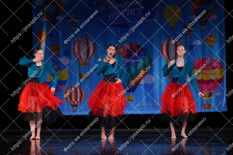 Фото